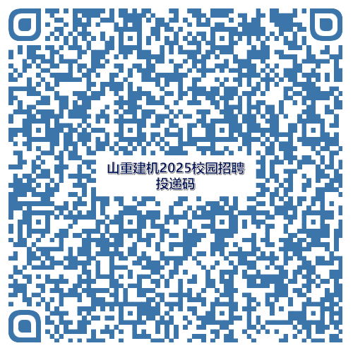 简历投递码.png